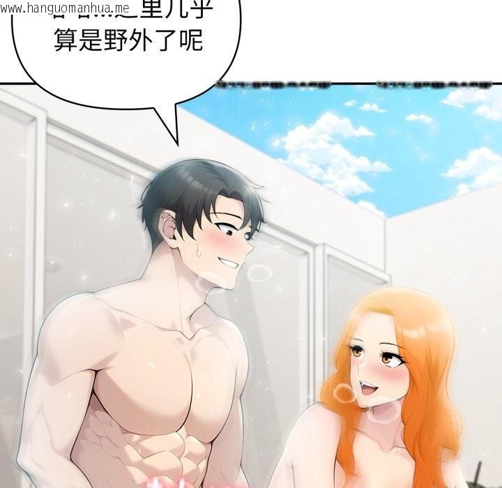 韩国漫画夫妇游戏韩漫_夫妇游戏-第31话在线免费阅读-韩国漫画-第105张图片