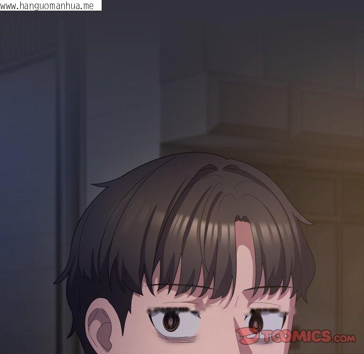 韩国漫画喵来的恋爱韩漫_喵来的恋爱-第19话在线免费阅读-韩国漫画-第172张图片