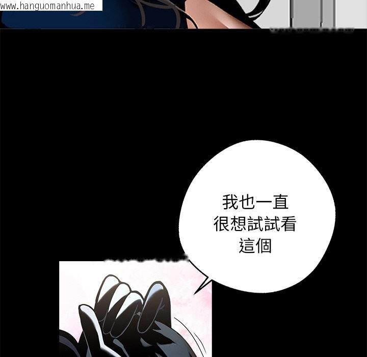 韩国漫画黑道X上班族/我身体里的那个家伙韩漫_黑道X上班族/我身体里的那个家伙-第11话在线免费阅读-韩国漫画-第68张图片