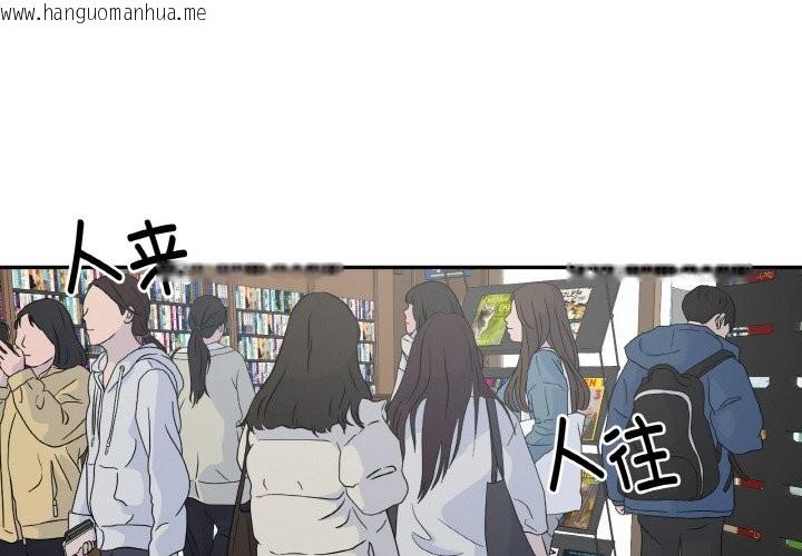 韩国漫画附属品少女的叛逆期韩漫_附属品少女的叛逆期-第1话在线免费阅读-韩国漫画-第2张图片