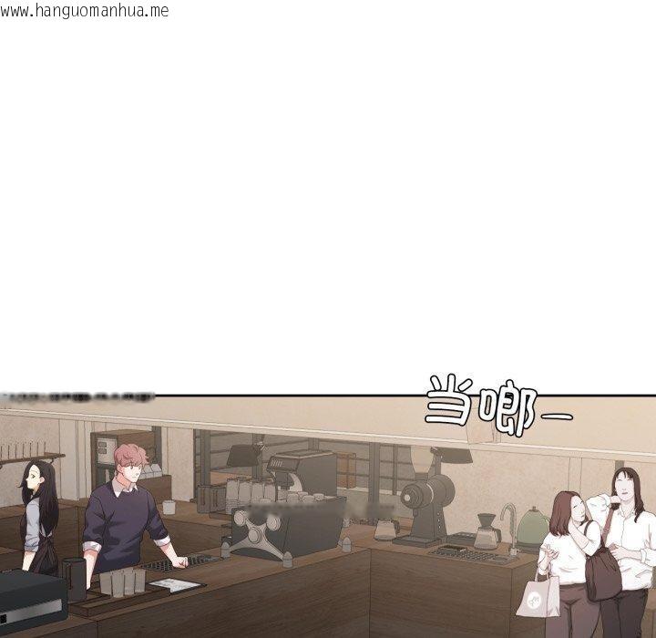 韩国漫画我的傻瓜男友韩漫_我的傻瓜男友-第13话在线免费阅读-韩国漫画-第90张图片