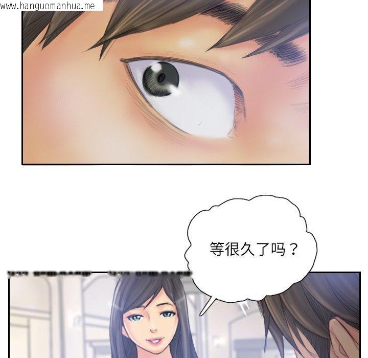 韩国漫画灵魂互换韩漫_灵魂互换-第39话在线免费阅读-韩国漫画-第43张图片
