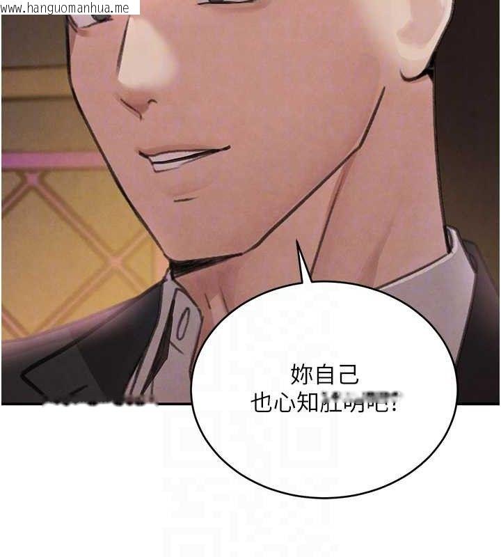 韩国漫画黑道千金韩漫_黑道千金-第34话-用催情药强迫乱交在线免费阅读-韩国漫画-第86张图片