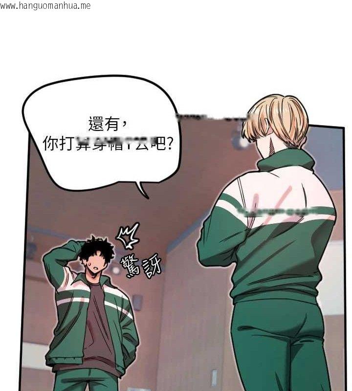 韩国漫画守护天使韩漫_守护天使-第35话-现在是要跟我告白吗?!在线免费阅读-韩国漫画-第41张图片