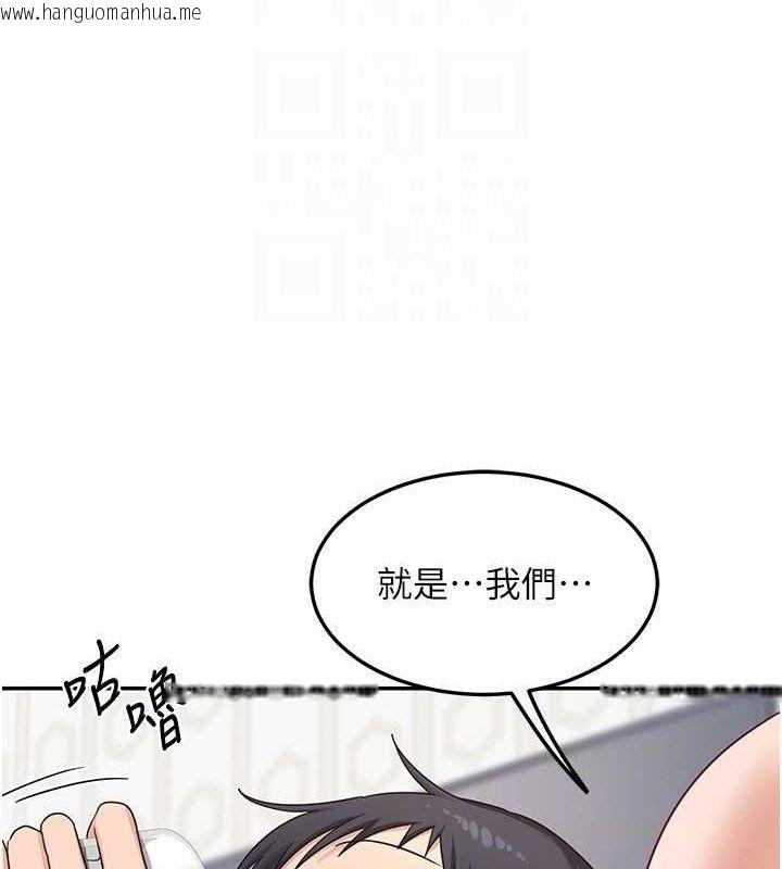 韩国漫画熟女交换计划韩漫_熟女交换计划-第21话-啊…卡在洗衣机里出不来了在线免费阅读-韩国漫画-第150张图片