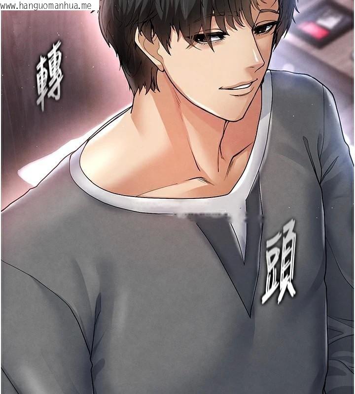 韩国漫画足球型男脱单指南韩漫_足球型男脱单指南-第15话-网球女神的秘密癖好在线免费阅读-韩国漫画-第2张图片