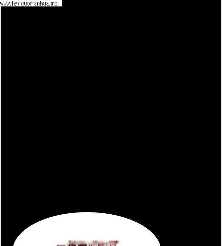 韩国漫画痴汉成瘾韩漫_痴汉成瘾-第132话-想赎回人质吗?在线免费阅读-韩国漫画-第151张图片
