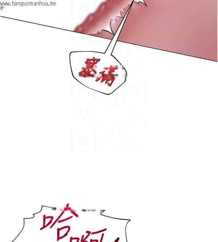 韩国漫画网红女老师韩漫_网红女老师-第18话-索取肉体赔偿在线免费阅读-韩国漫画-第111张图片