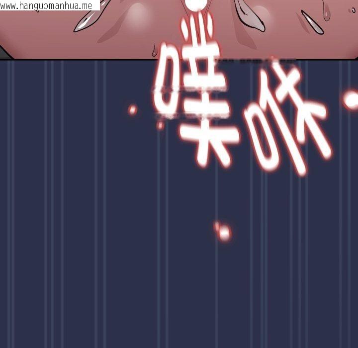 韩国漫画下班后的例行恋爱韩漫_下班后的例行恋爱-第61话在线免费阅读-韩国漫画-第114张图片