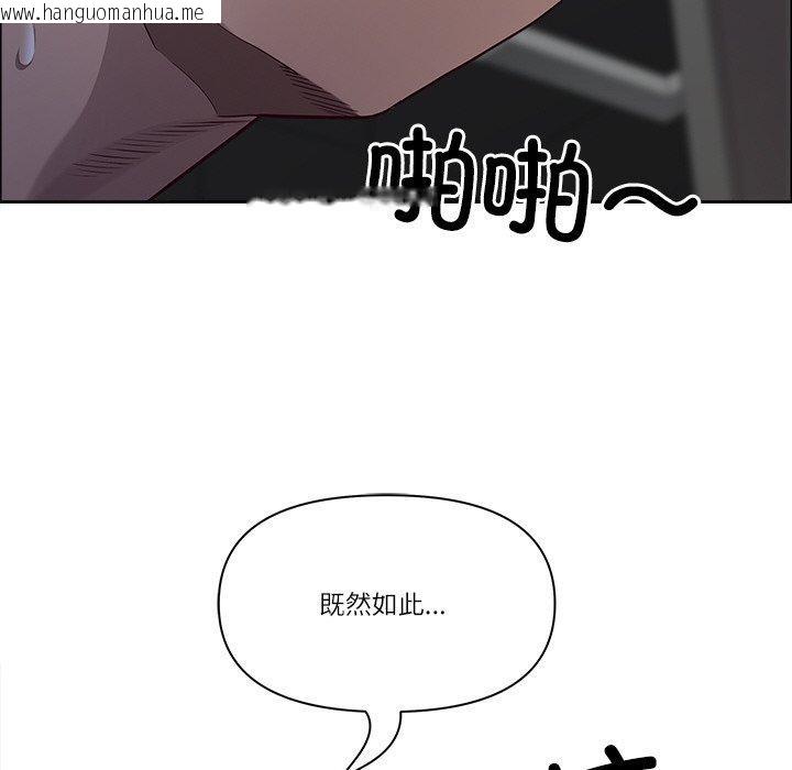 韩国漫画最强男人韩漫_最强男人-第24话在线免费阅读-韩国漫画-第101张图片