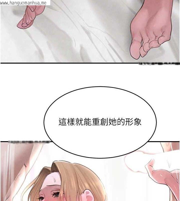 韩国漫画黑道千金韩漫_黑道千金-第34话-用催情药强迫乱交在线免费阅读-韩国漫画-第128张图片