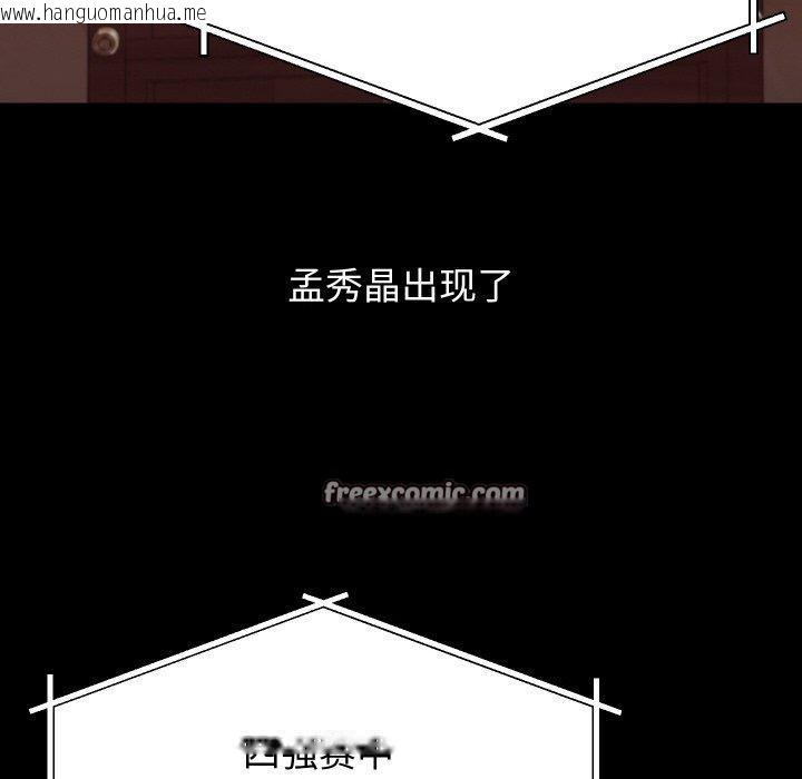 韩国漫画分身使我无限变强韩漫_分身使我无限变强-第19话在线免费阅读-韩国漫画-第28张图片