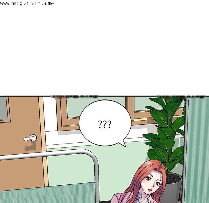 韩国漫画我的老婆是老师韩漫_我的老婆是老师-第24话在线免费阅读-韩国漫画-第96张图片