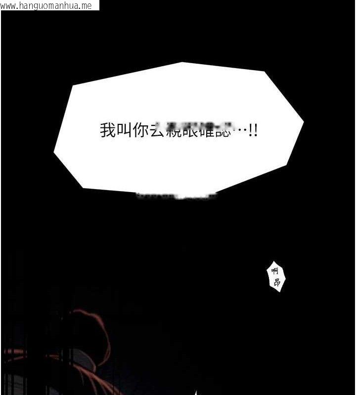 韩国漫画最强家丁韩漫_最强家丁-第39话-资深行首的心理战在线免费阅读-韩国漫画-第170张图片
