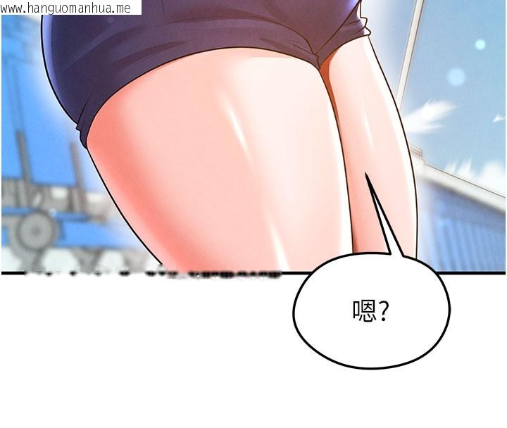 韩国漫画足球型男脱单指南韩漫_足球型男脱单指南-第18话-足球女直播主的理想情人在线免费阅读-韩国漫画-第58张图片