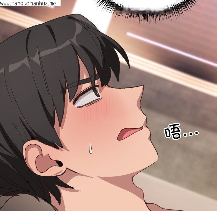 韩国漫画当狗不丢人韩漫_当狗不丢人-第9话在线免费阅读-韩国漫画-第50张图片