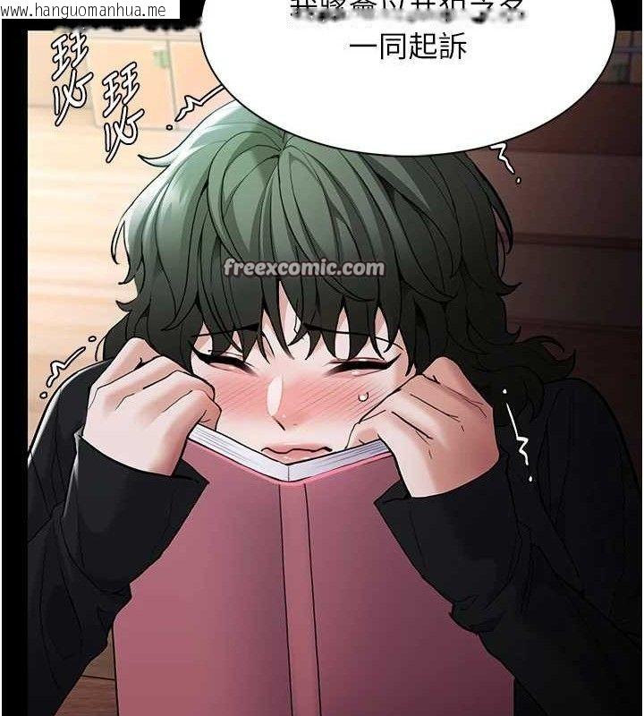 韩国漫画痴汉成瘾韩漫_痴汉成瘾-第130话-直捣黄龙救爱徒在线免费阅读-韩国漫画-第56张图片