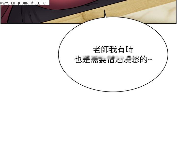 韩国漫画老师的亲密指导韩漫_老师的亲密指导-第50话-苦命男女找私密处宣泄在线免费阅读-韩国漫画-第148张图片