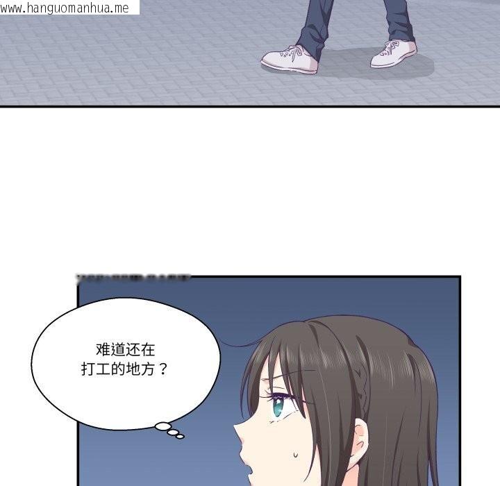 韩国漫画柔软的爱人韩漫_柔软的爱人-第12话在线免费阅读-韩国漫画-第9张图片