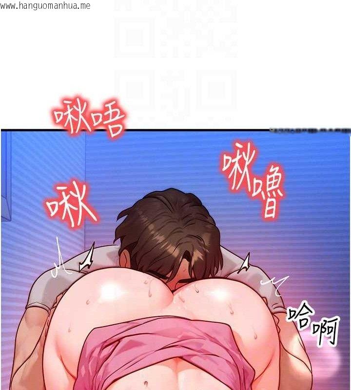韩国漫画等价交换人生韩漫_等价交换人生-第15话-阿姨，妳只能和我做在线免费阅读-韩国漫画-第70张图片