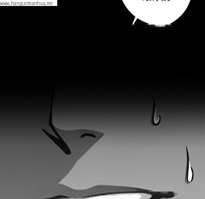 韩国漫画黑道X上班族/我身体里的那个家伙韩漫_黑道X上班族/我身体里的那个家伙-第10话在线免费阅读-韩国漫画-第81张图片