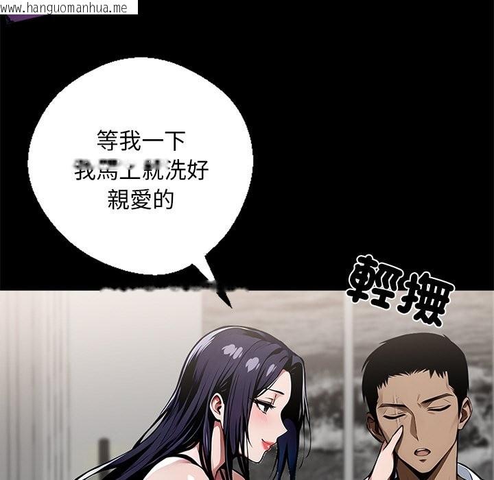 韩国漫画黑道X上班族/我身体里的那个家伙韩漫_黑道X上班族/我身体里的那个家伙-第8话在线免费阅读-韩国漫画-第178张图片