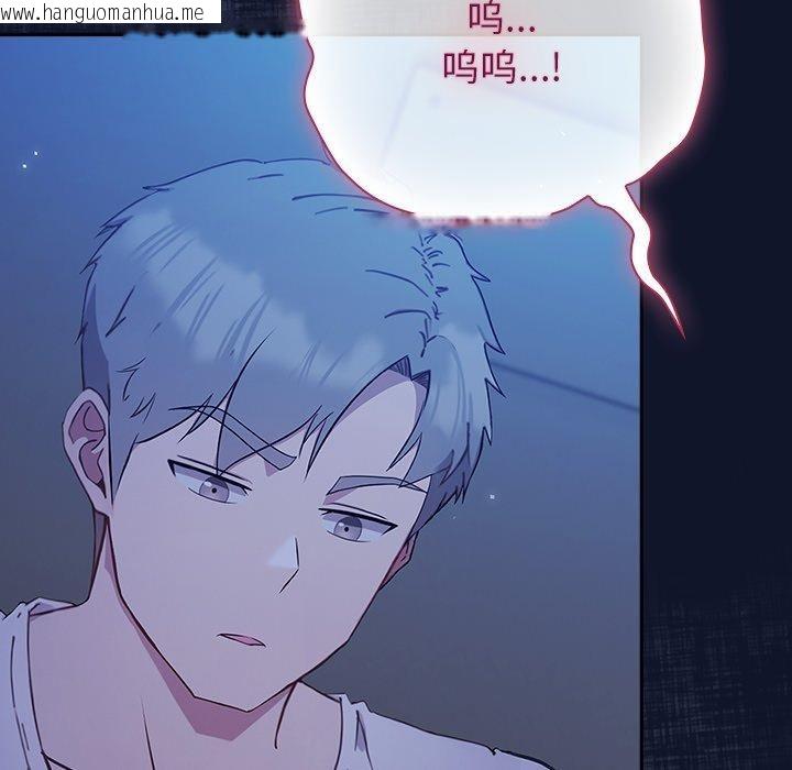 韩国漫画摸鱼生存指南韩漫_摸鱼生存指南-第3话在线免费阅读-韩国漫画-第35张图片