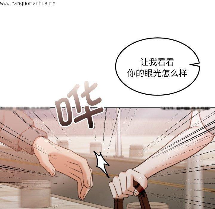 韩国漫画怀孕契约韩漫_怀孕契约-第38话在线免费阅读-韩国漫画-第176张图片