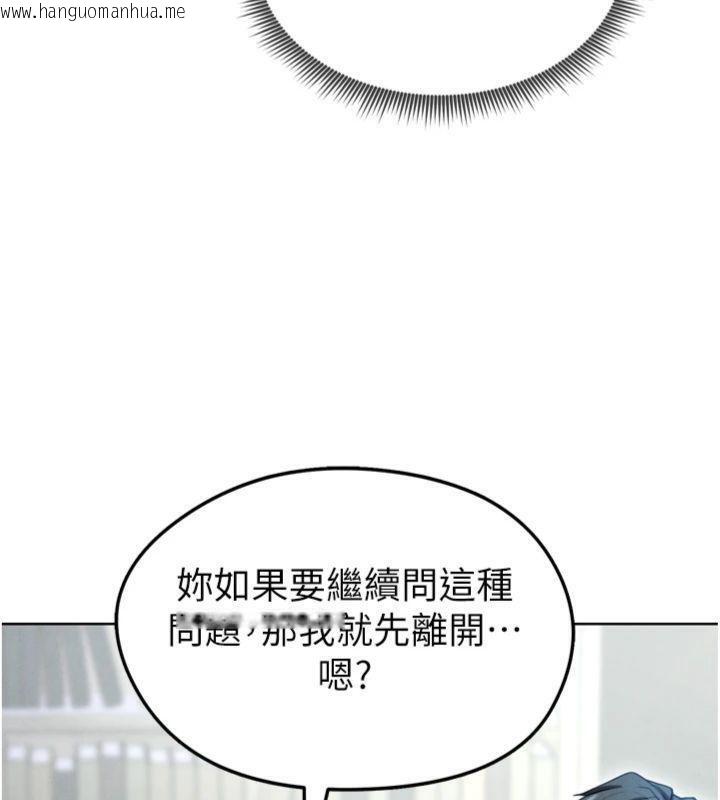 韩国漫画足球型男脱单指南韩漫_足球型男脱单指南-第12话-给我弄个头条出来!在线免费阅读-韩国漫画-第170张图片