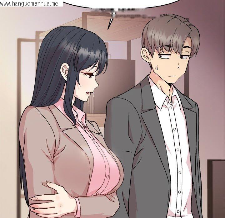 韩国漫画和美女上司玩游戏韩漫_和美女上司玩游戏-第56话在线免费阅读-韩国漫画-第47张图片