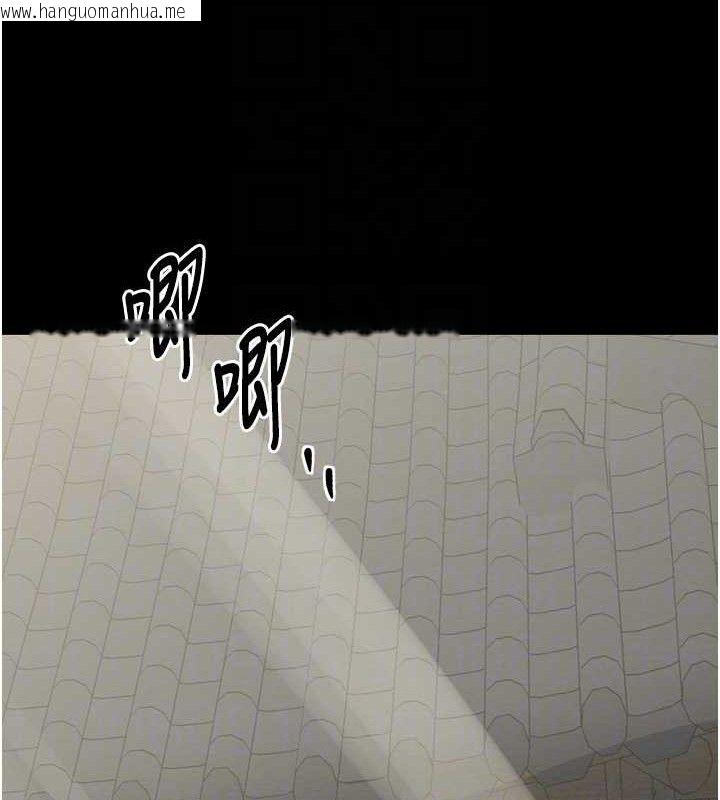 韩国漫画最强家丁韩漫_最强家丁-第39话-资深行首的心理战在线免费阅读-韩国漫画-第61张图片