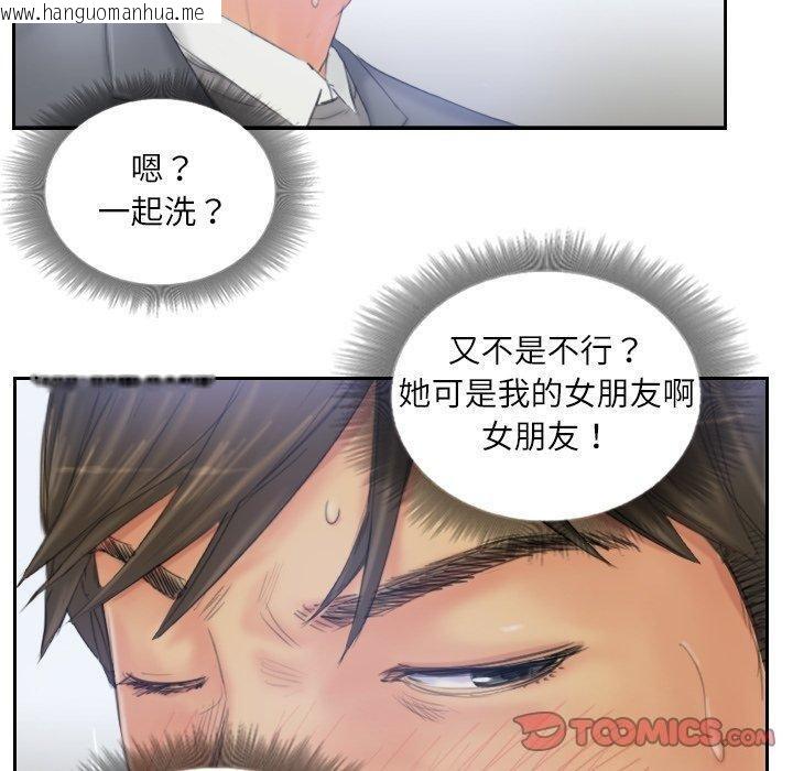 韩国漫画灵魂互换韩漫_灵魂互换-第39话在线免费阅读-韩国漫画-第70张图片