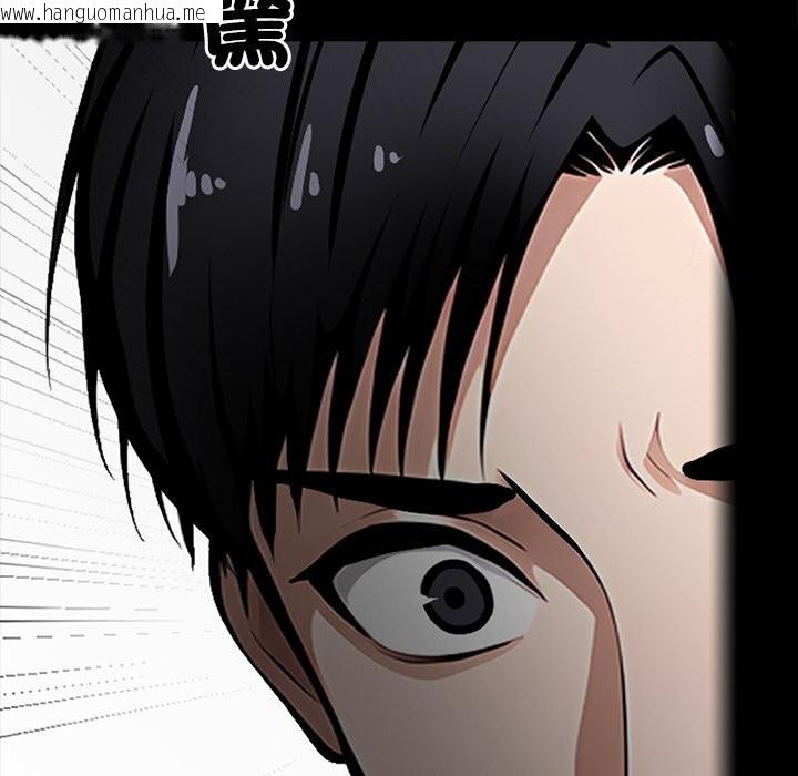 韩国漫画黑道X上班族/我身体里的那个家伙韩漫_黑道X上班族/我身体里的那个家伙-第1话在线免费阅读-韩国漫画-第217张图片