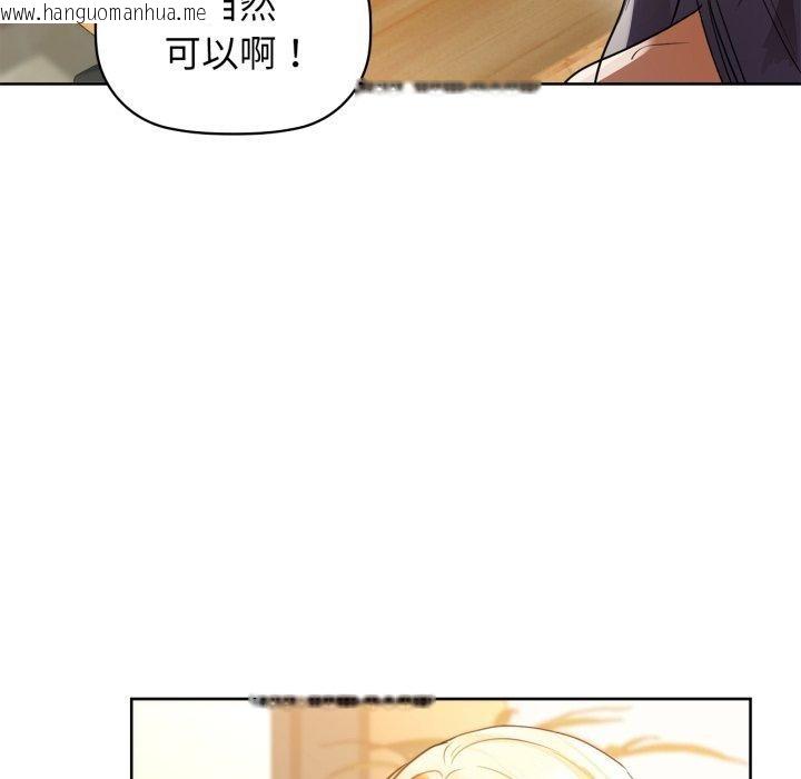 韩国漫画咖啡因韩漫_咖啡因-第62话在线免费阅读-韩国漫画-第59张图片