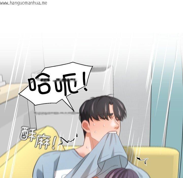 韩国漫画我的傻瓜男友韩漫_我的傻瓜男友-第14话在线免费阅读-韩国漫画-第98张图片