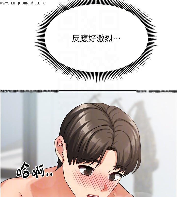 韩国漫画我家的女房客韩漫_我家的女房客-第5话-超级养眼的海景第一排在线免费阅读-韩国漫画-第45张图片