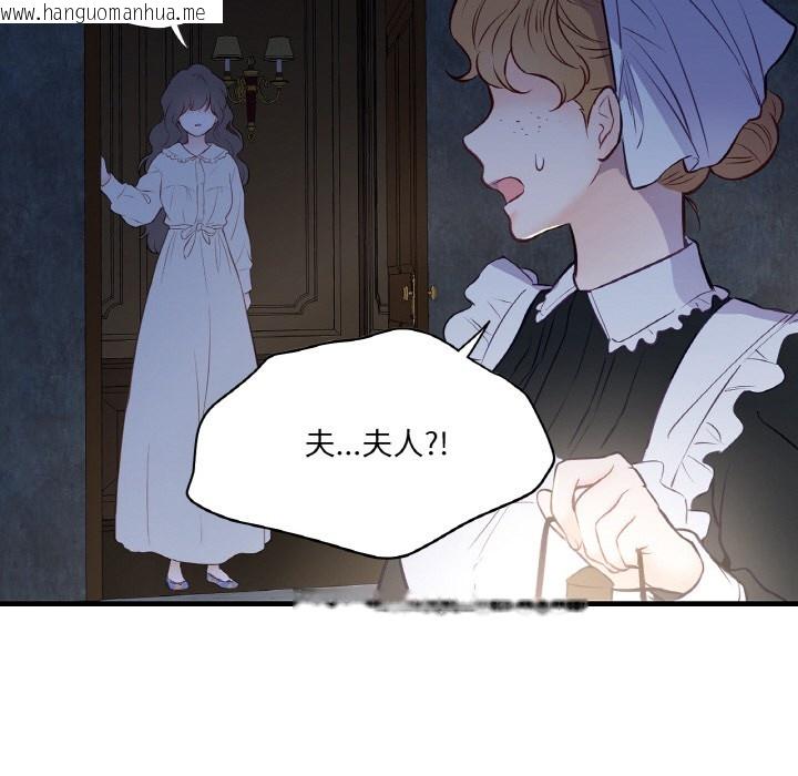韩国漫画吉赛儿之血韩漫_吉赛儿之血-第1话在线免费阅读-韩国漫画-第129张图片