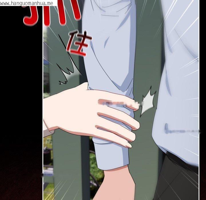 韩国漫画爱上你也好韩漫_爱上你也好-第16话在线免费阅读-韩国漫画-第120张图片