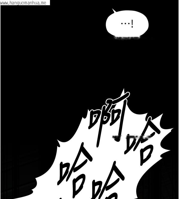 韩国漫画最强家丁韩漫_最强家丁-第42话-我想和强石成婚在线免费阅读-韩国漫画-第68张图片