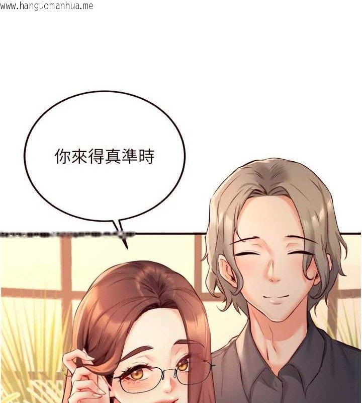 韩国漫画熟女自助餐韩漫_熟女自助餐-第39话-校外NTR教学在线免费阅读-韩国漫画-第84张图片