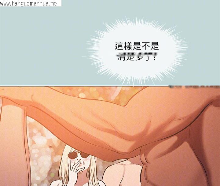 韩国漫画纵夏夜之梦(无码版)韩漫_纵夏夜之梦(无码版)-第78话-海边活春宫在线免费阅读-韩国漫画-第32张图片