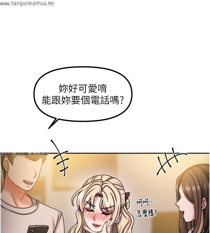 韩国漫画我家的女房客韩漫_我家的女房客-第10话-脸红心跳的月光下漫步在线免费阅读-韩国漫画-第72张图片