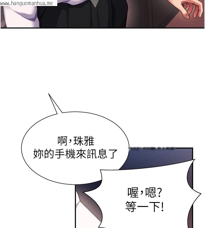韩国漫画肉体审判韩漫_肉体审判-第1话-今晚破例给你摸这里在线免费阅读-韩国漫画-第164张图片