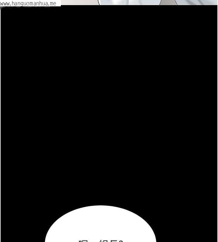 韩国漫画复仇母女丼韩漫_复仇母女丼-第108话-难以捉摸的年轻鲜肉在线免费阅读-韩国漫画-第153张图片