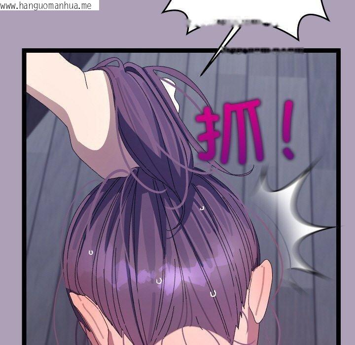 韩国漫画分身使我无限变强韩漫_分身使我无限变强-第20话在线免费阅读-韩国漫画-第110张图片