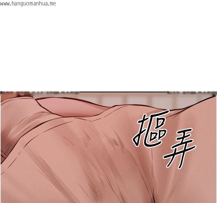 韩国漫画人妻猎人韩漫_人妻猎人-第86话-打通郁妻的「冷感」二脉在线免费阅读-韩国漫画-第156张图片