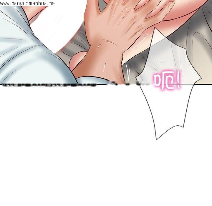 韩国漫画财阀家的女婿韩漫_财阀家的女婿-第33话在线免费阅读-韩国漫画-第125张图片