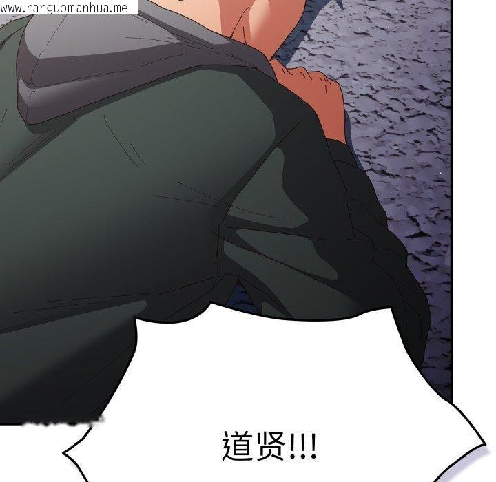 韩国漫画游戏不能这样玩/游戏规则我来定韩漫_游戏不能这样玩/游戏规则我来定-第102话在线免费阅读-韩国漫画-第129张图片