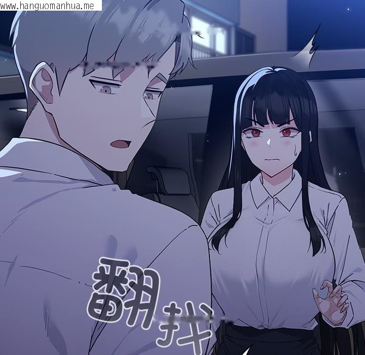 韩国漫画摸鱼生存指南韩漫_摸鱼生存指南-第2话在线免费阅读-韩国漫画-第66张图片