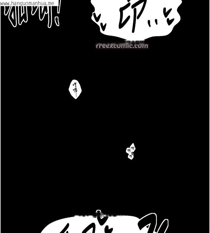 韩国漫画最强家丁韩漫_最强家丁-第38话-一夜沦为母猪在线免费阅读-韩国漫画-第154张图片